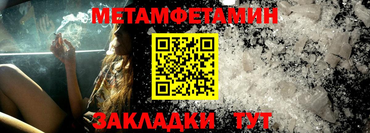 Амфетамин 98% Бор