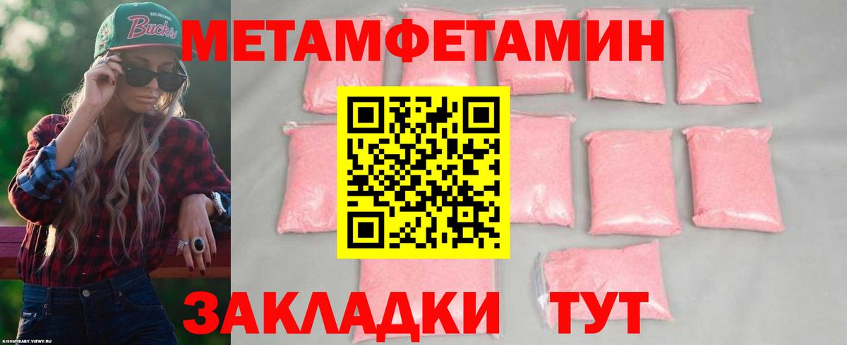 Бор    сайт  Вход с VPN  Amphetamine 98%  АМФ 