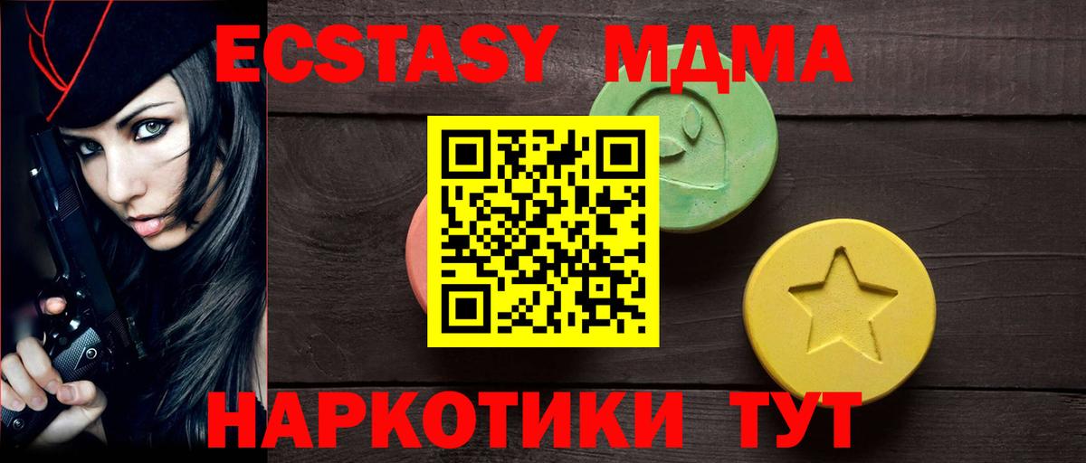 Экстази TESLA Бор