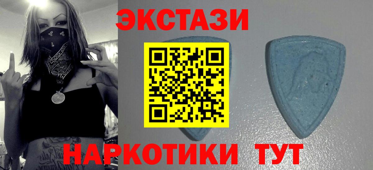Бор  Экстази таблы  Экстази 250 мг  ЭКСТАЗИ  Вход с VPN 