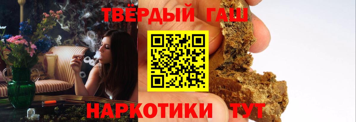 ГАШ Premium Бор