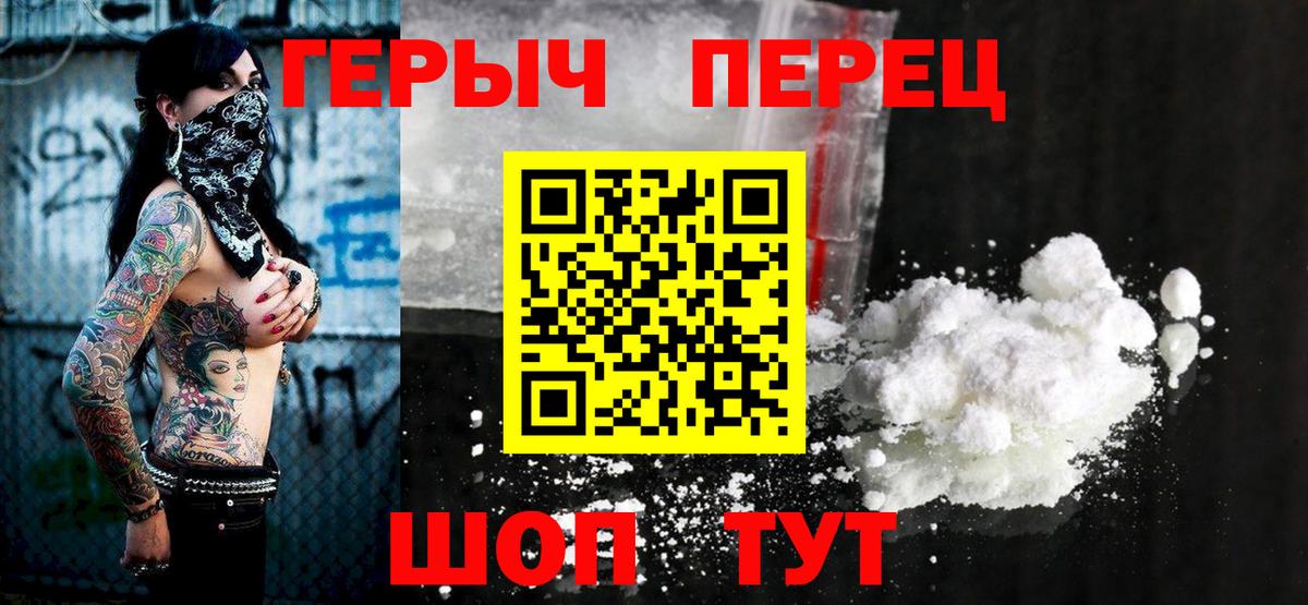 Героин VHQ Бор