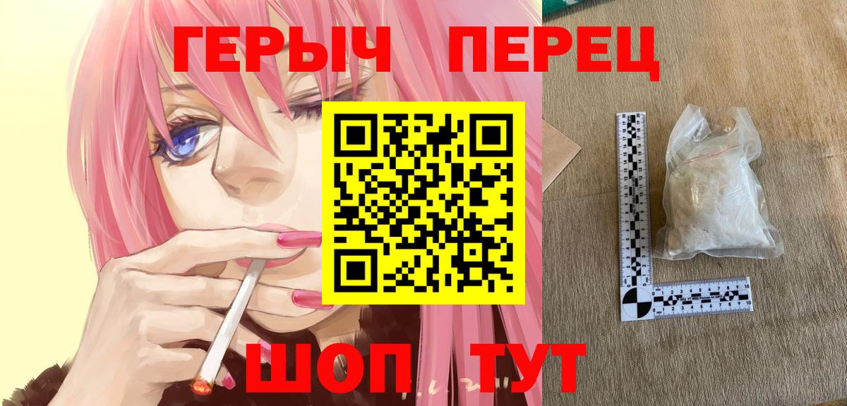 Бор  Героин  Вход с VPN  Героин Heroin 