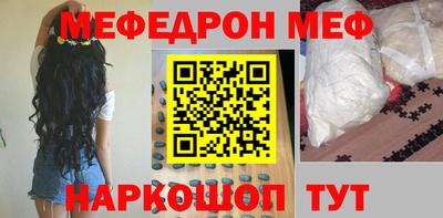 МДМА Чебаркуль