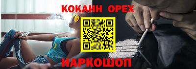 МДМА Чебаркуль