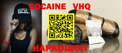 героин Чебоксары