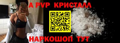 героин Чапаевск