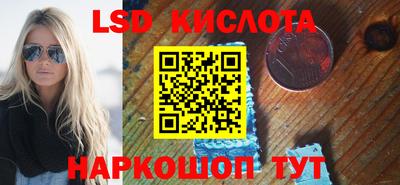 героин Чапаевск