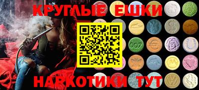 МДМА Чебаркуль
