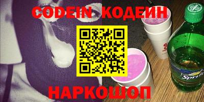 МДМА Чебаркуль