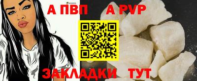 героин Чапаевск