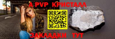 героин Чебоксары