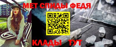 МДМА Чебаркуль