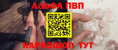 героин Чапаевск