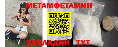 МДМА Чебаркуль