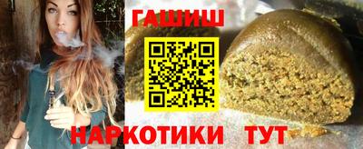 героин Чапаевск