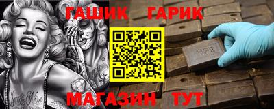 МДМА Чебаркуль