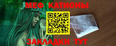 МДМА Чебаркуль