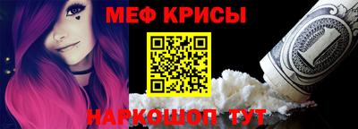 МДМА Чебаркуль