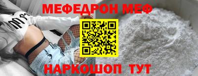 МДМА Чебаркуль