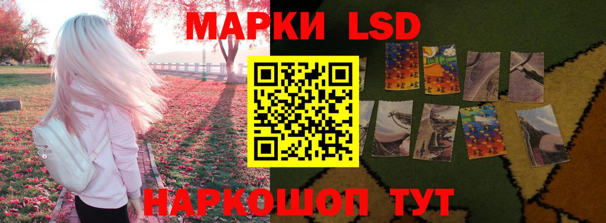 Лсд 25 экстази кислота Бор