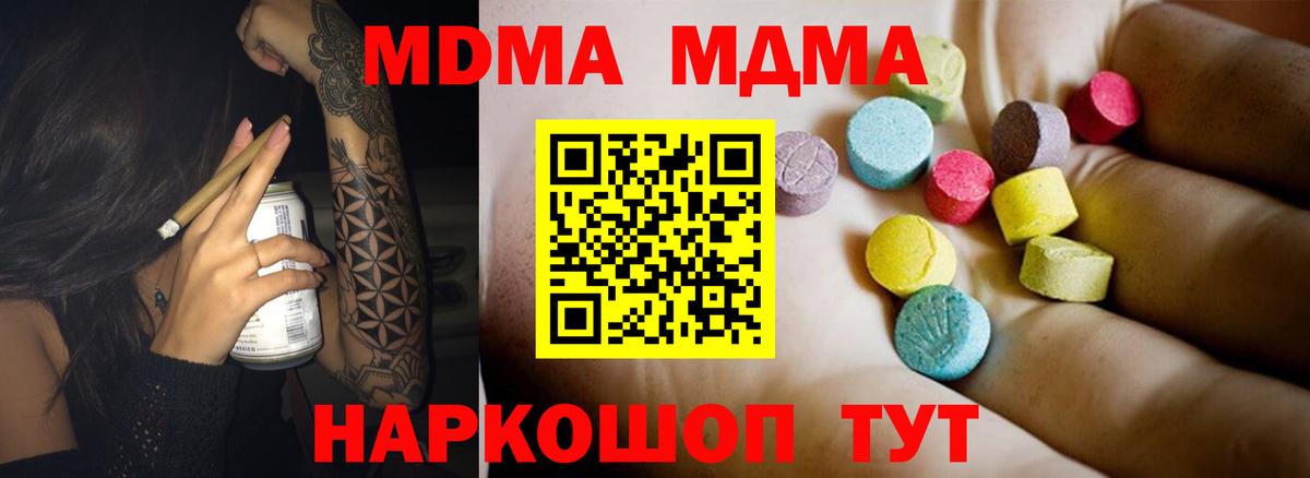 MDMA VHQ Бор