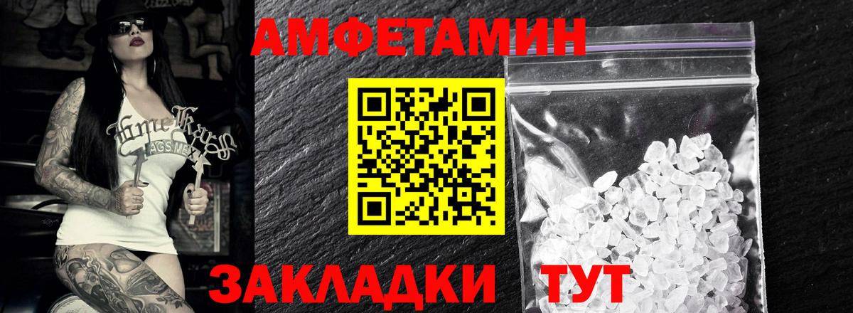 Первитин винт Бор