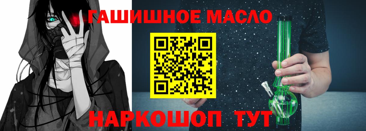 ТГК Wax Бор